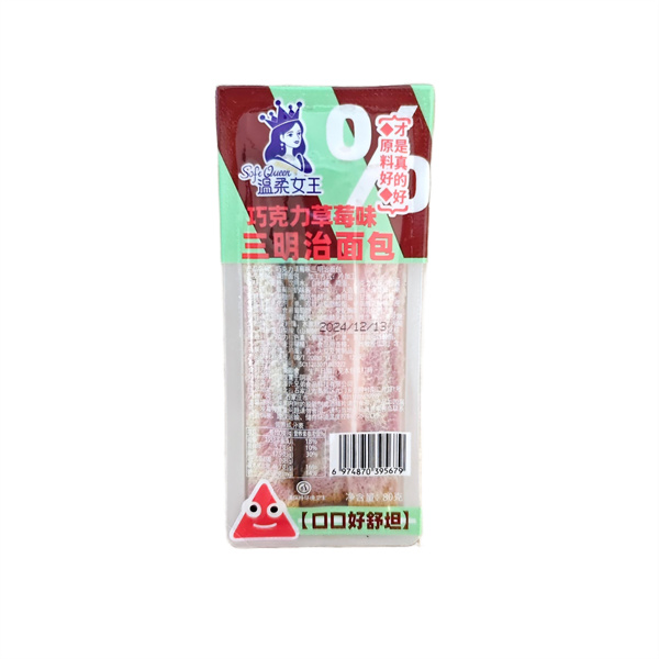 草莓巧克力三明治