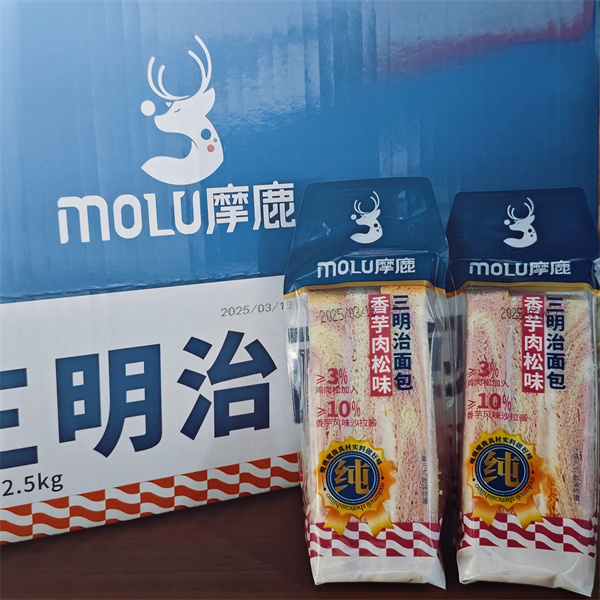 香芋肉松三明治