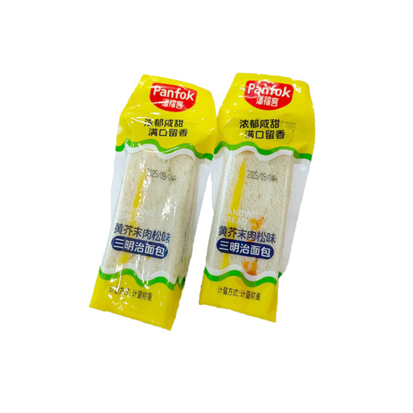 黄芥末肉松三明治